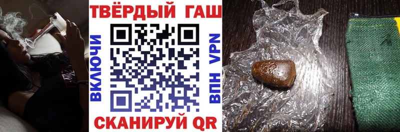 Купить закладки  Горнозаводск  Гашиш гашик 