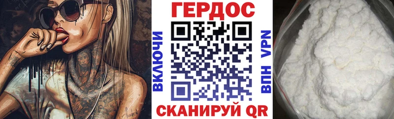 ГЕРОИН гречка  Купить где  Горнозаводск 