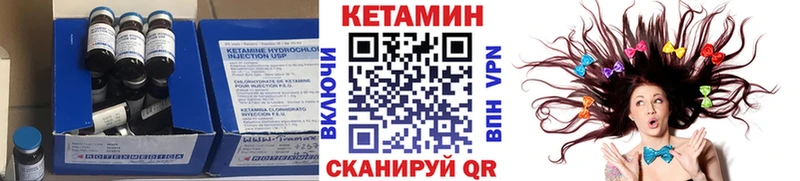 Купить  Горнозаводск  Кетамин ketamine 