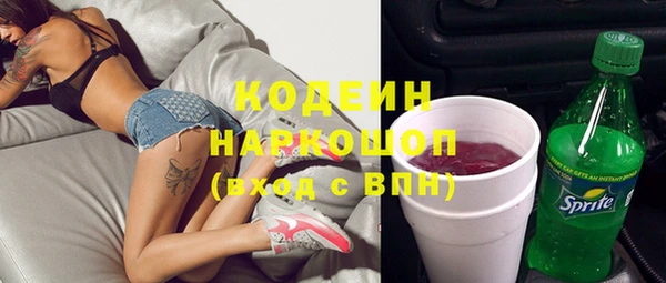 не бодяженный Армянск