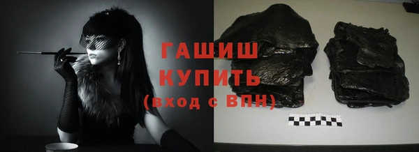 не бодяженный Армянск