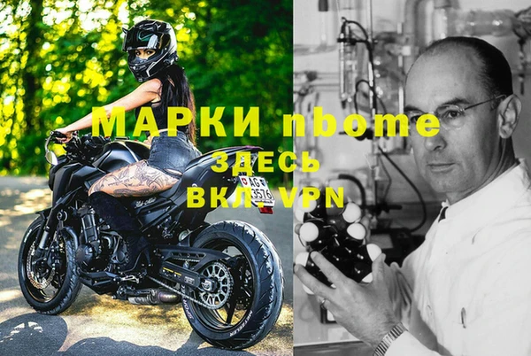 не бодяженный Армянск