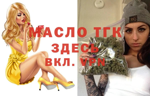 не бодяженный Армянск