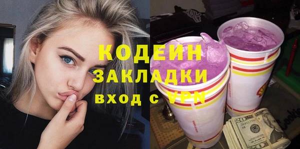 не бодяженный Армянск