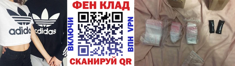Первитин пудра  Купить закладки  Горнозаводск 