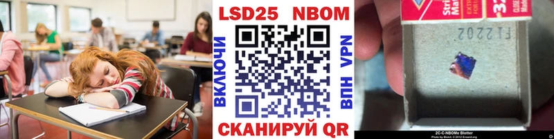 Марки NBOMe 1,5мг  Купить где  Горнозаводск 